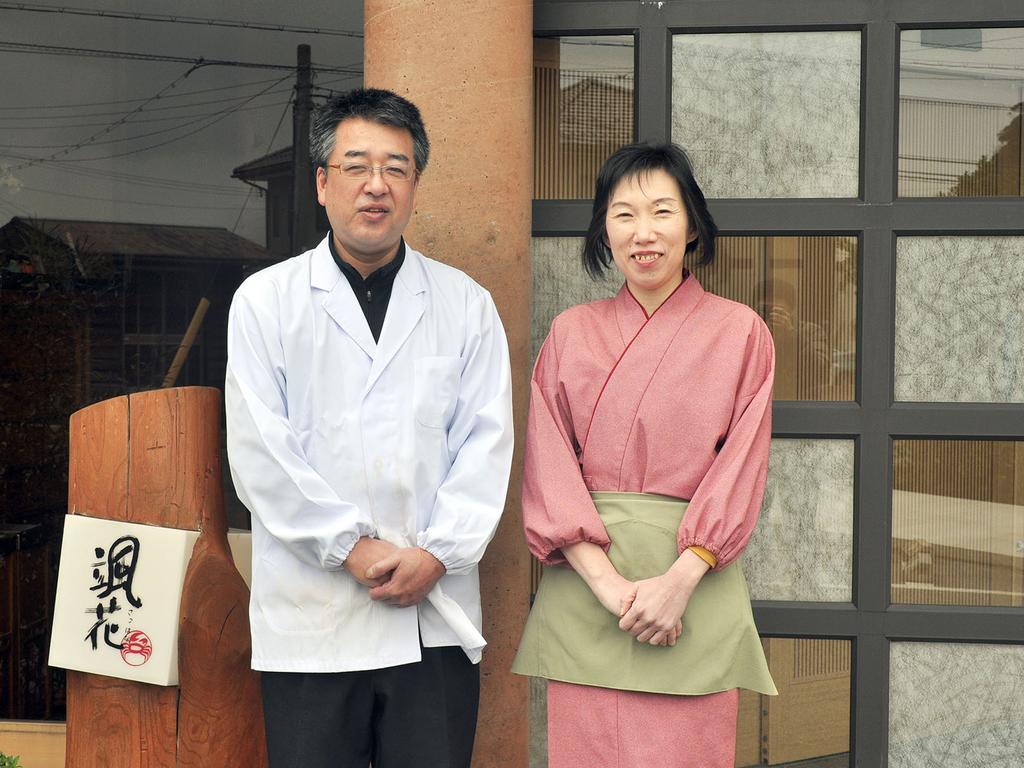 Satsuhana 香美町 外观 照片